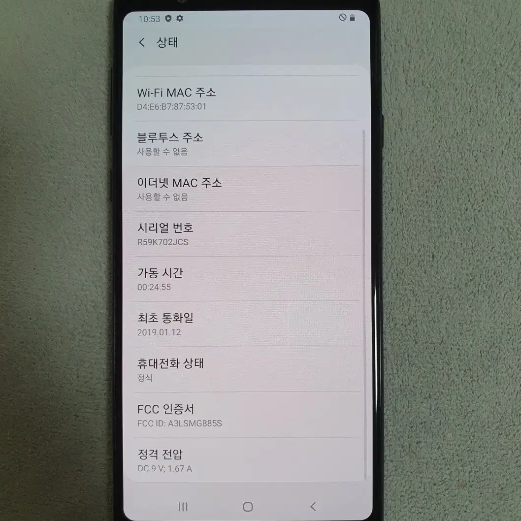 갤럭시 A8 Star 64GB