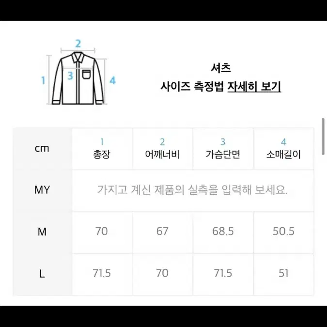 dnsr 스팅레이 플리츠 셔켓 m