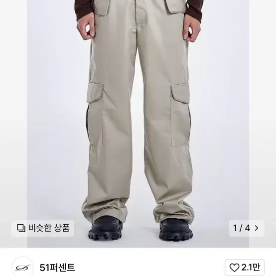 51퍼센트 Snap zipper pocket pants -Beige 팬츠