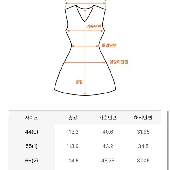 브라이드앤유 나연 원피스 1사이즈(55)