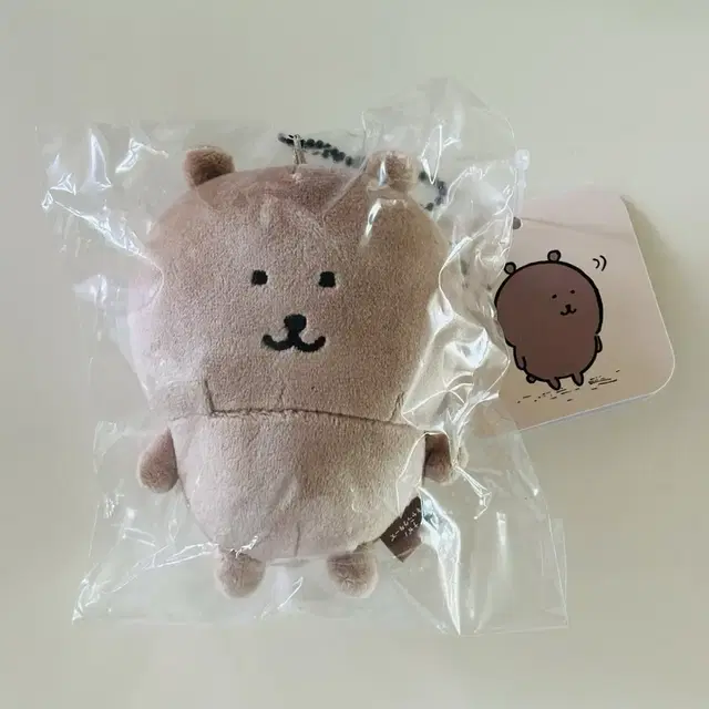 나가노마켓 농담곰 선탠곰 태닝곰 탄담곰