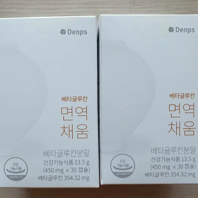 덴프스 베타글루칸 면역채움 2달분