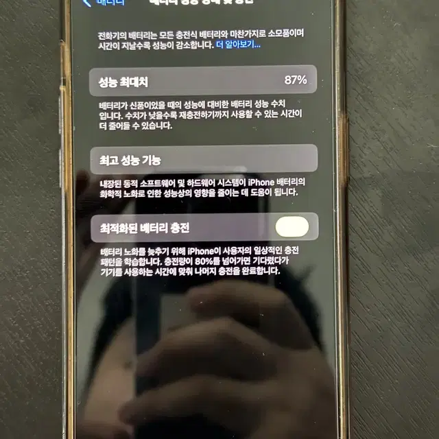 아이폰14 프로 256GB 딥 퍼플 풀박