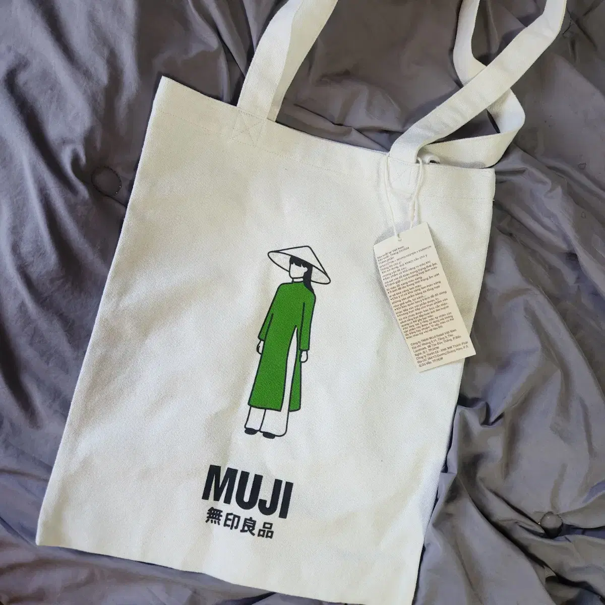 무인양품 베트남 에코백 무지 Muji