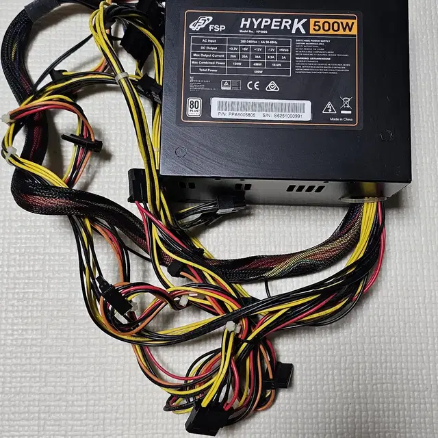 [FSP] HYPER K 500W 80PLUS 파워서플라이