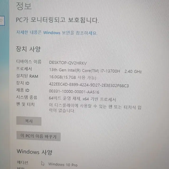 MSI i7 게이밍 노트북 PULSE 15 B13VGK (RTX4070)