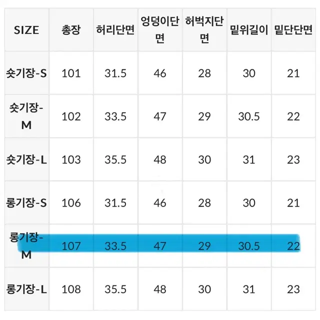 [무료배송] 원로그 라인 카치온 데님 (카키, 롱 M)