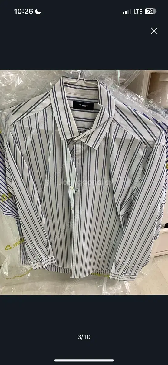 Terry Striped Shirt M (100)