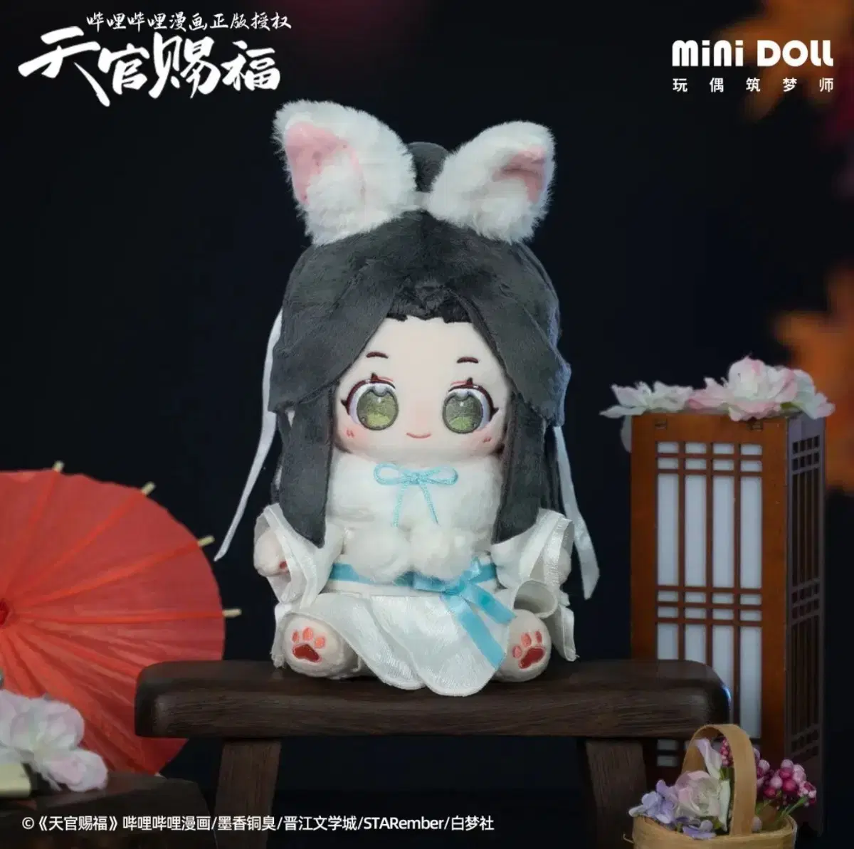 Sitting Sister in Heavenly Robe Saran Animal Doll