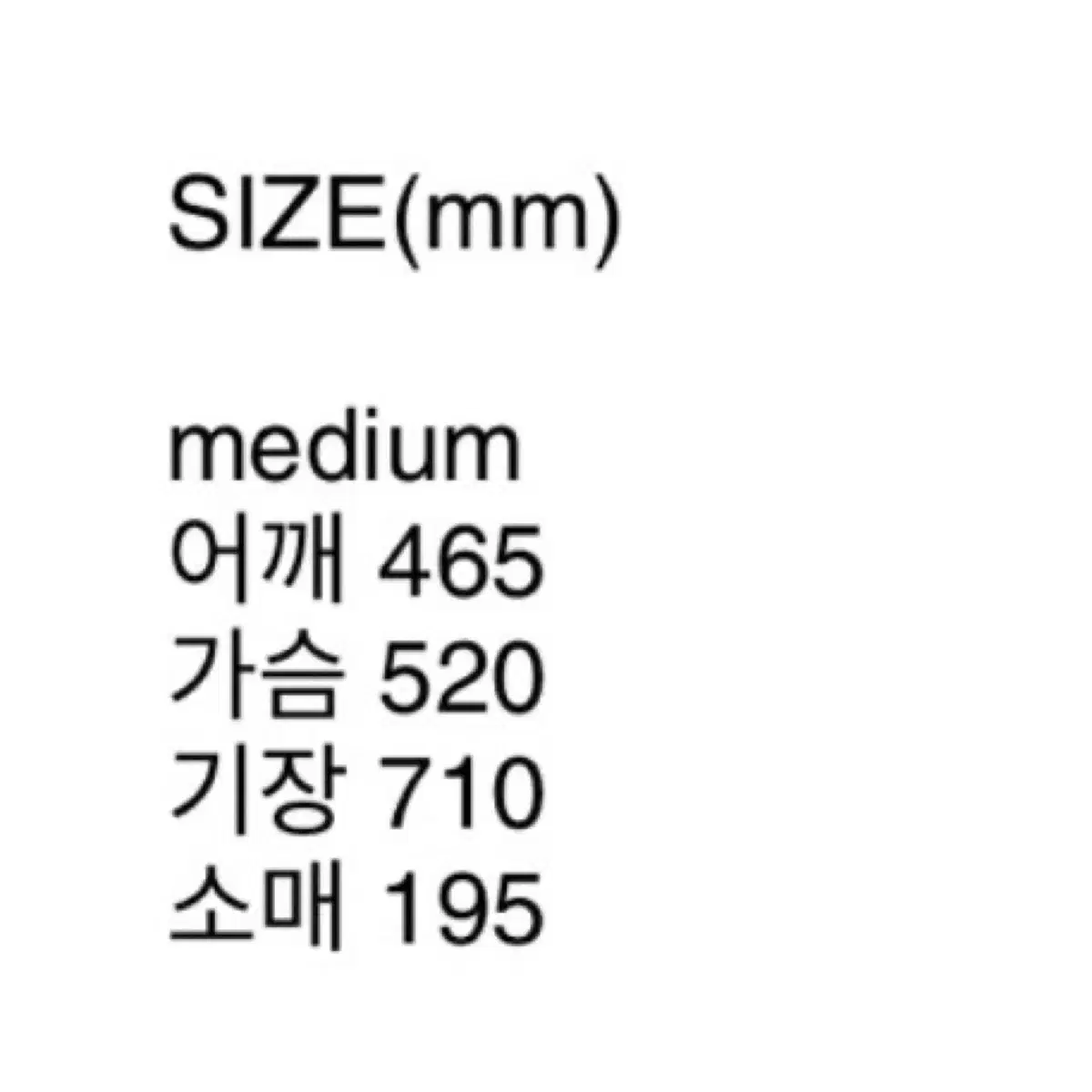 미스치프 롬버스 블러 티셔츠 베이직