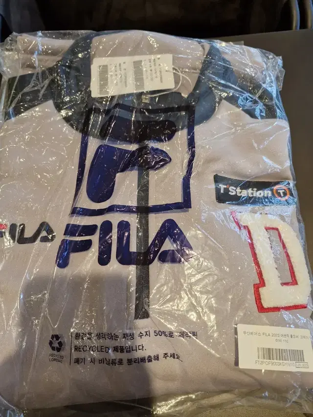 2023 두산베어스 FILA 어센틱 풀오버 (2XL)