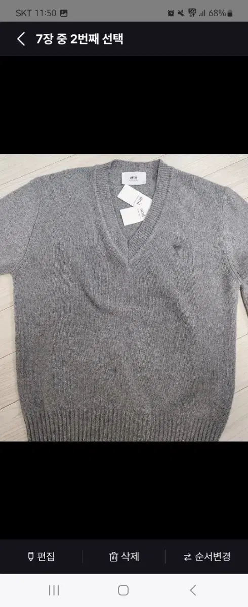 Ami tone-on-tone V-neck knit gray M(100)