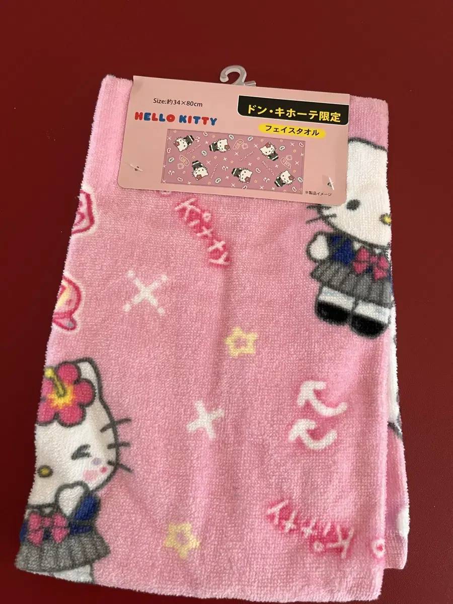 Kogyaru School Uniform Kitty Towel Bangkoo New