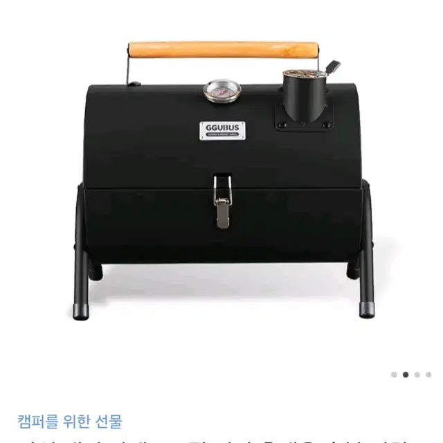 새상품)  꾸버스  카고  비비큐 그릴화로