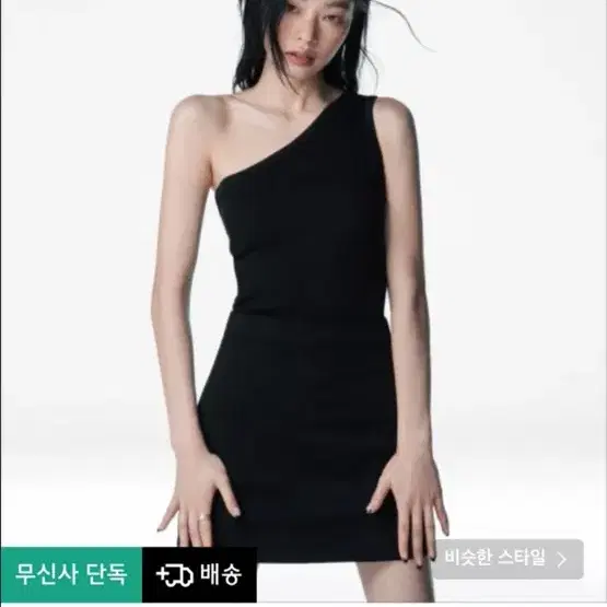 무신사 스탠다드 우먼즈 베이식 미니 스커트 새상품