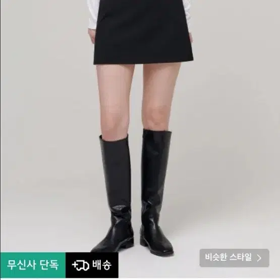 무신사 스탠다드 우먼즈 베이식 미니 스커트 새상품