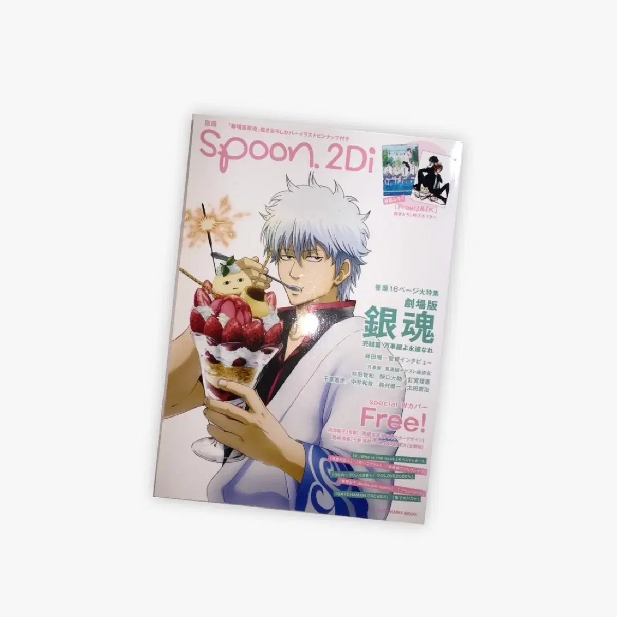 Gintama Cover Magazine SPOON 2DI