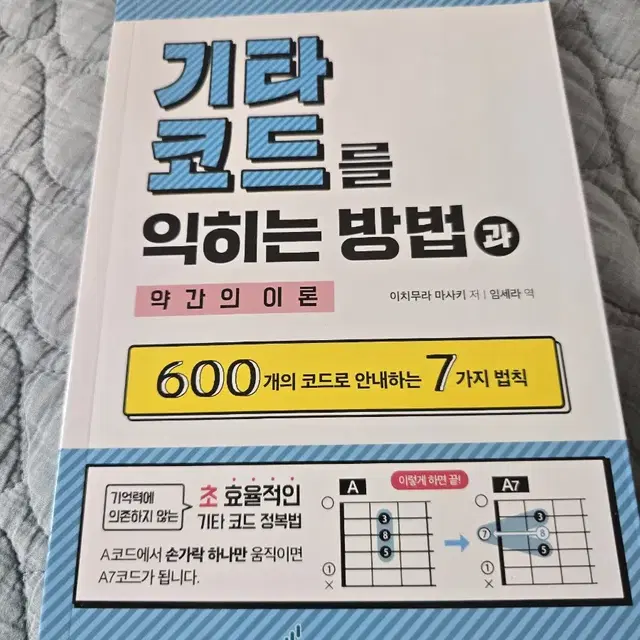 책 싸게 팔아요