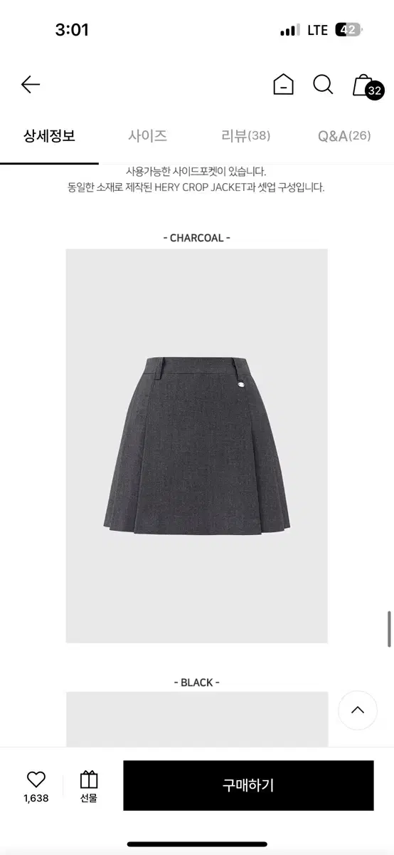 Lookast nova Wool Skirt (Lookast) Gray