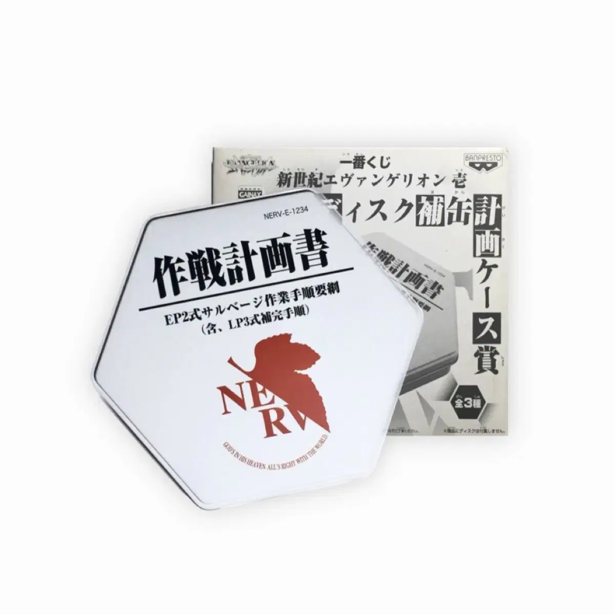 Evangelion Nerf CD Tin Case