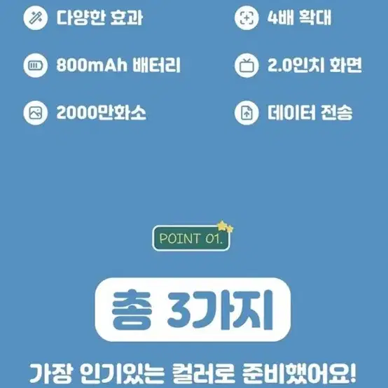 Y2k 필터 미니 카메하