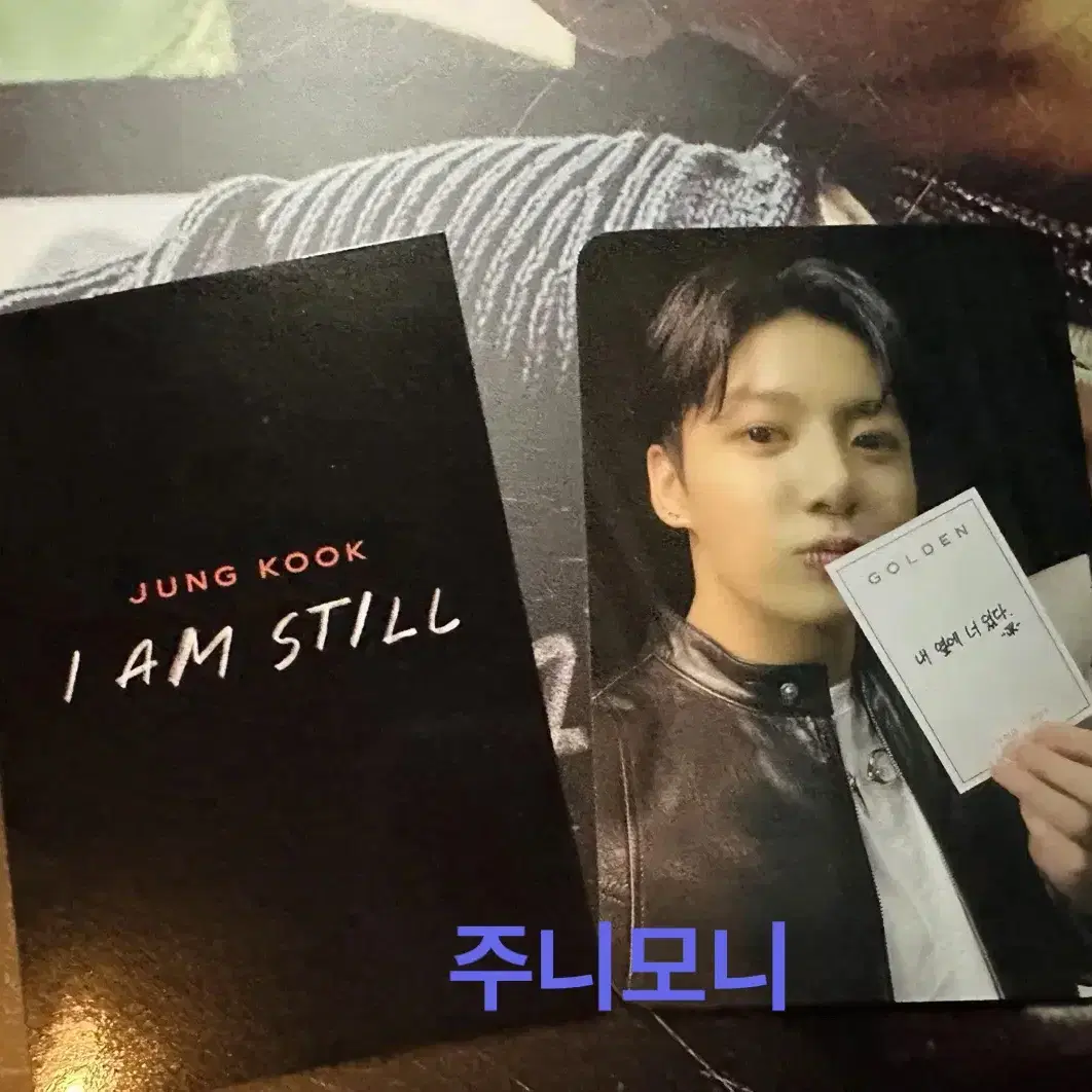 Bts Jungkook Suga Iamstill phtocard dday