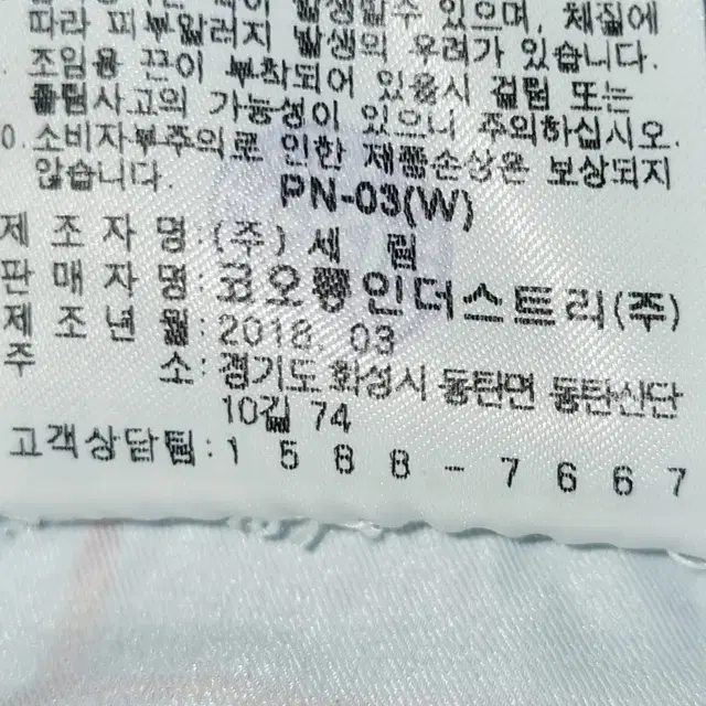 왁  WAAC 골프 반바지