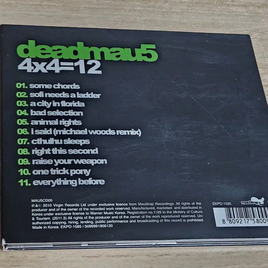 Deadmau5 - 4x4=12 (CD)