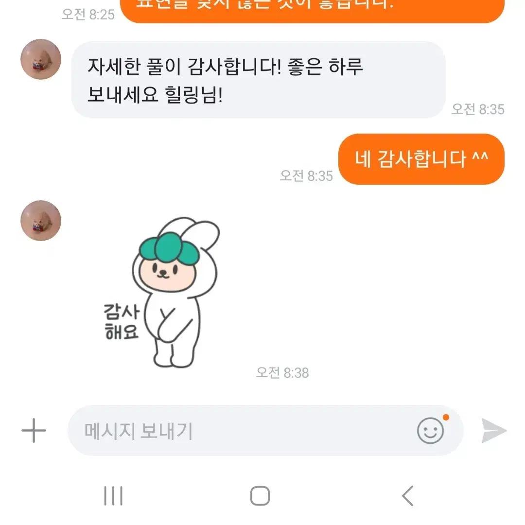 사주팔자, 운세, 궁합, 재물운 풀어드립니다(후불제)