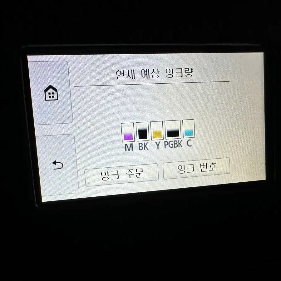 캐논 PIXMA TS9590 잉크젯 프린터기