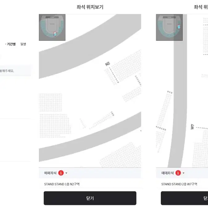 2024 드림콘서트 양도