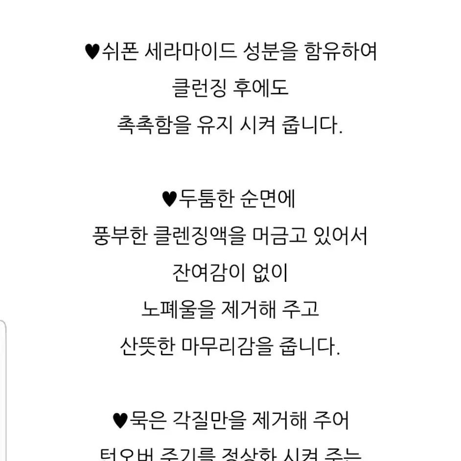 오휘 클렌징티슈 (클렌징시트)