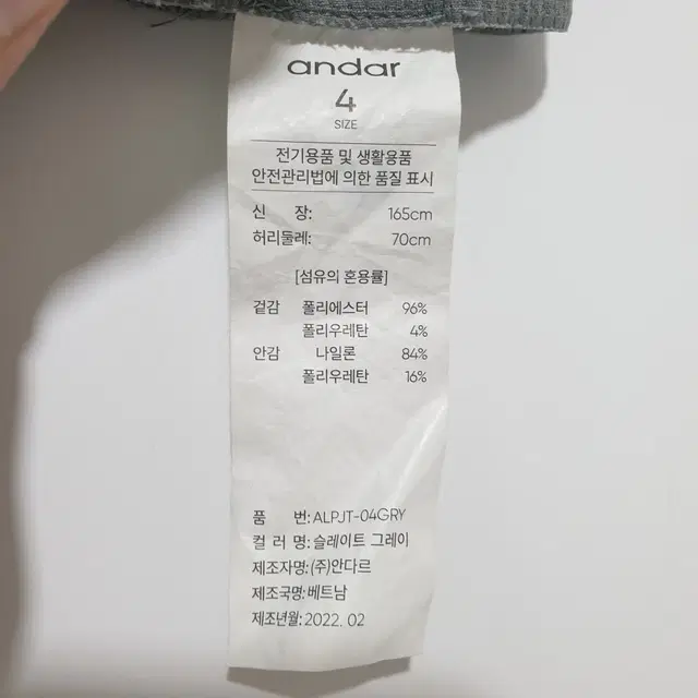 안다르 에어윈드 조거 팬츠 4_i2847