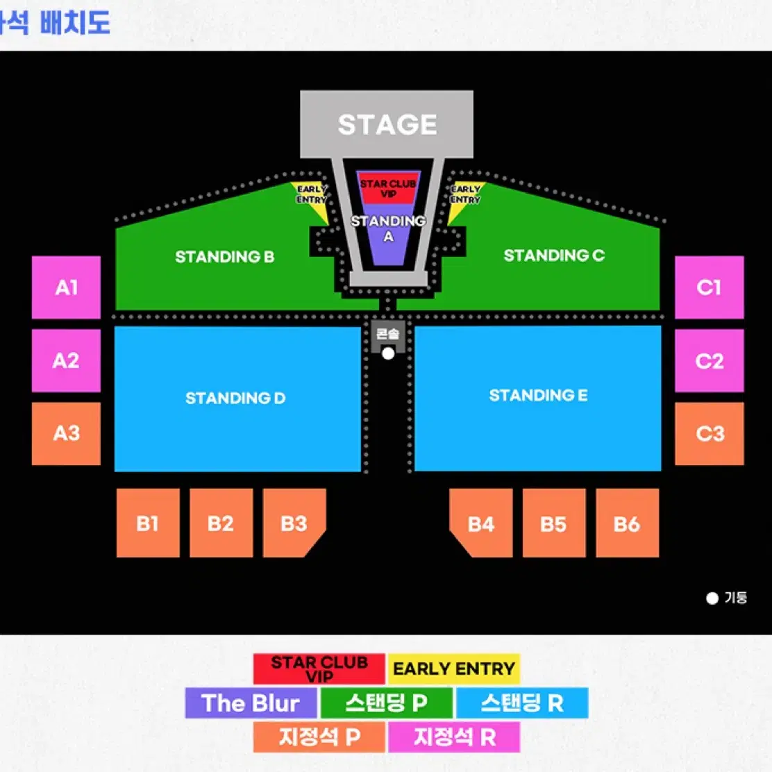 9. 29 일 레이니 LANY공연 지정석 양도 (2장)