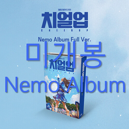 [미개봉] 치얼업 O.S.T - 스텔라장, 페퍼톤스 (Nemo Albm)