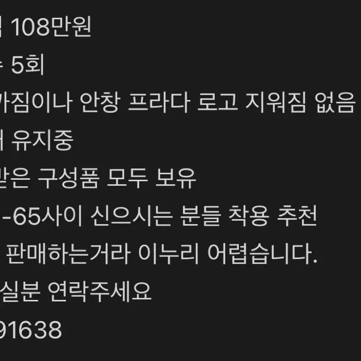 프라다 브러시드 삼각 로고 로퍼 블랙 260