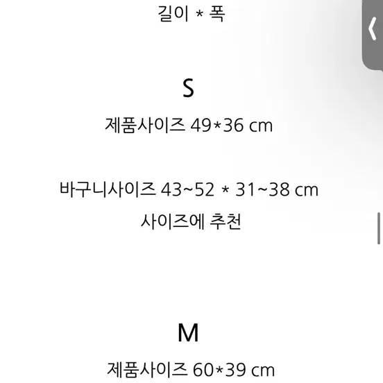 강아지 유모차 안트미미 유모차 가드쿠션 세트 팔아요