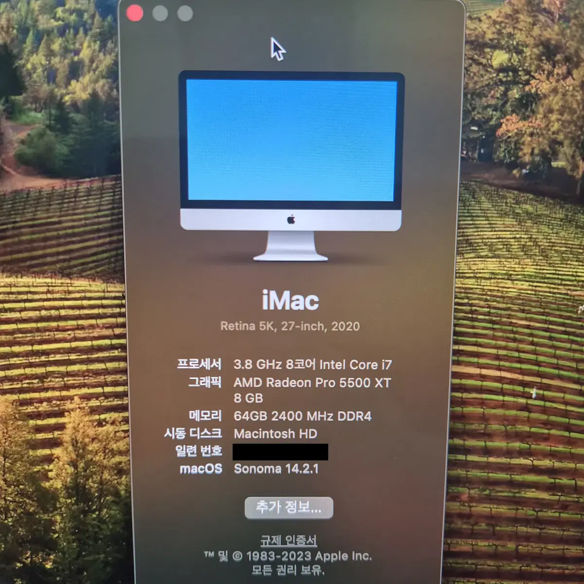 [A급]iMac(Retina 5K, 2020)/64GB/풀박