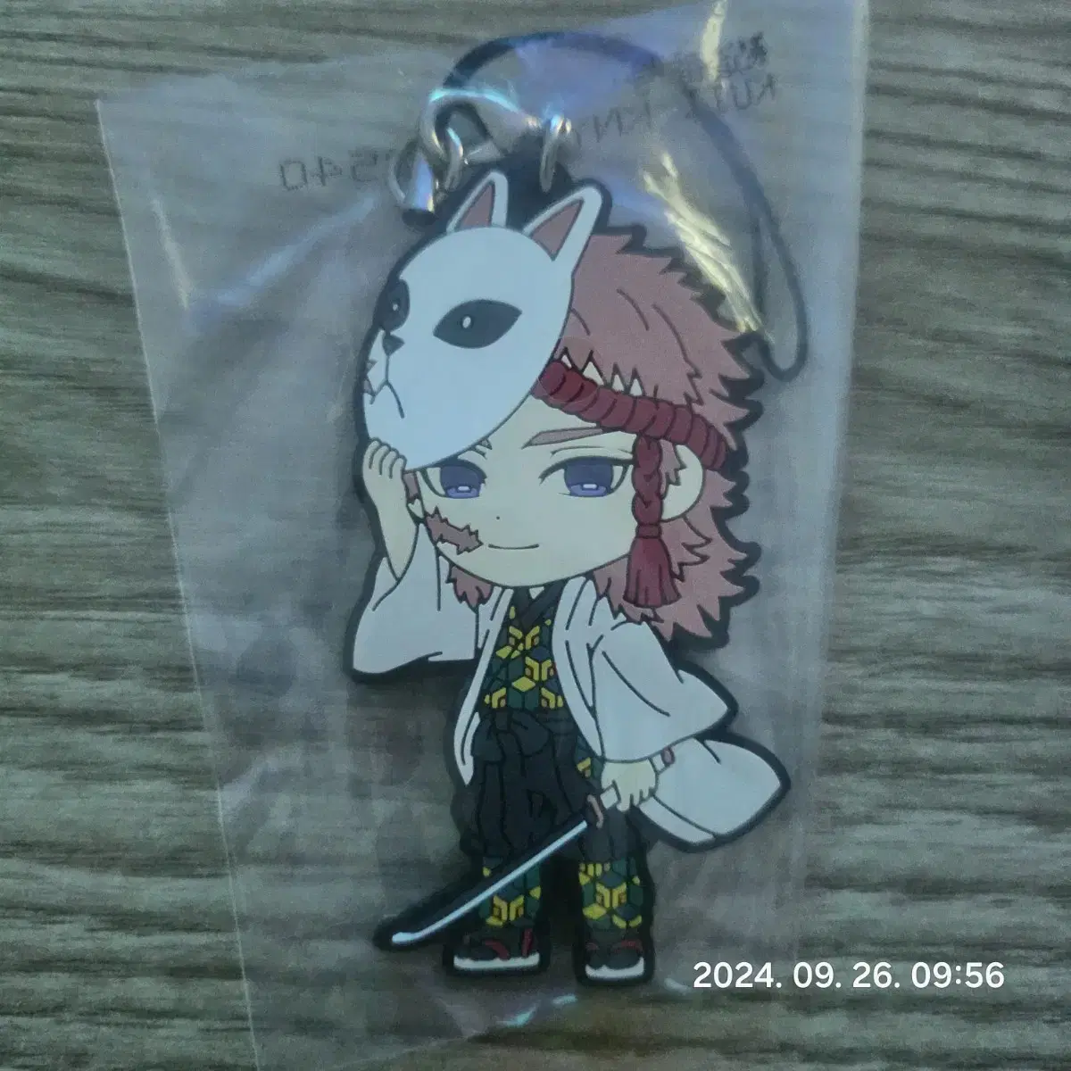 Demon Slayer Sabito Lover Strap Ichiban Kuji