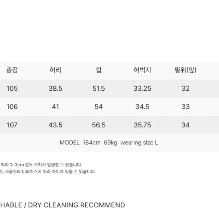 수아레 카펜더 코튼 트윌 팬츠 (블랙L)