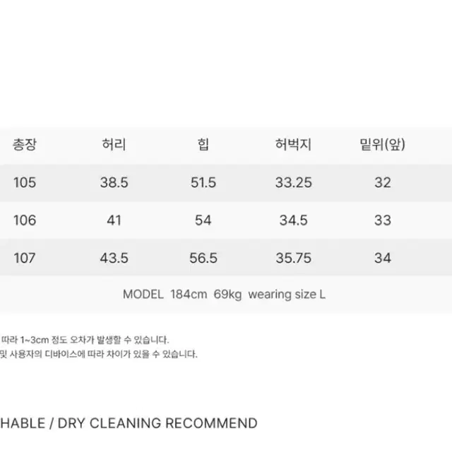 수아레 카펜더 코튼 트윌 팬츠 (블랙L)