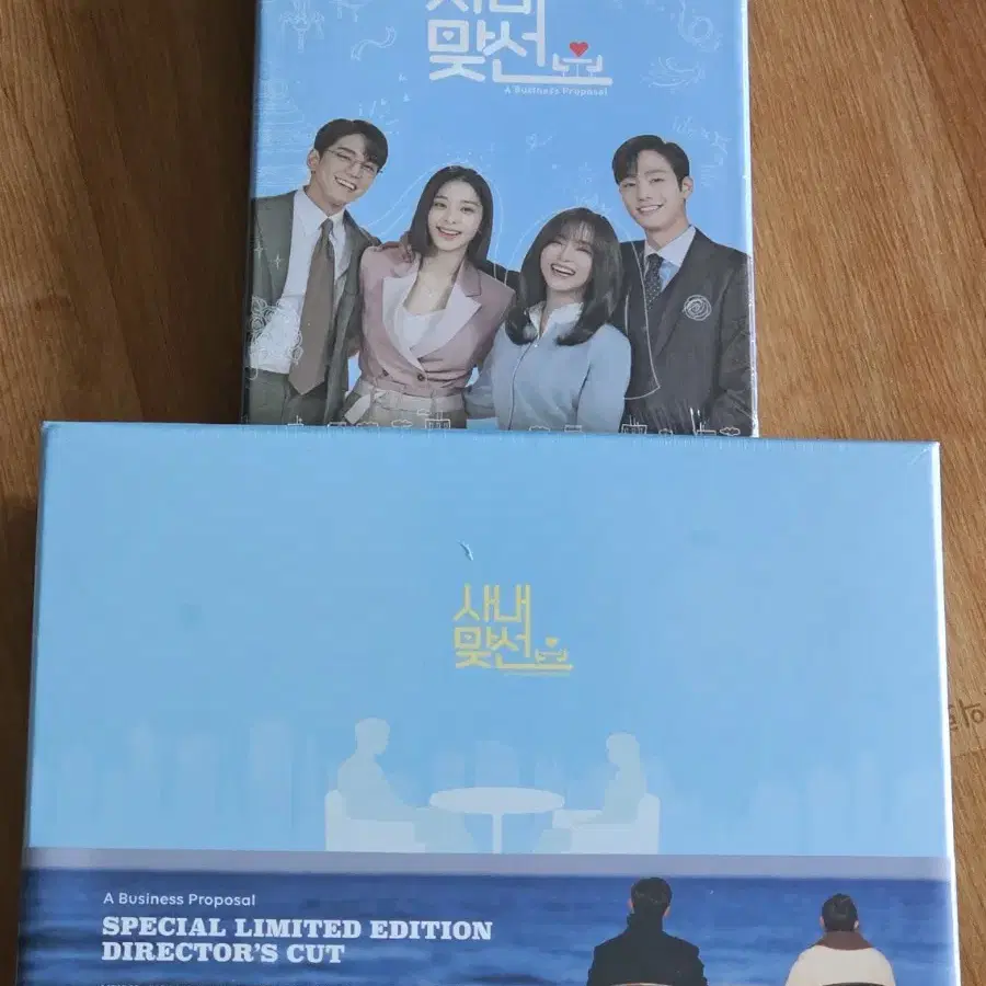 사내맞선 블루레이 DVD OST 미개봉 일괄