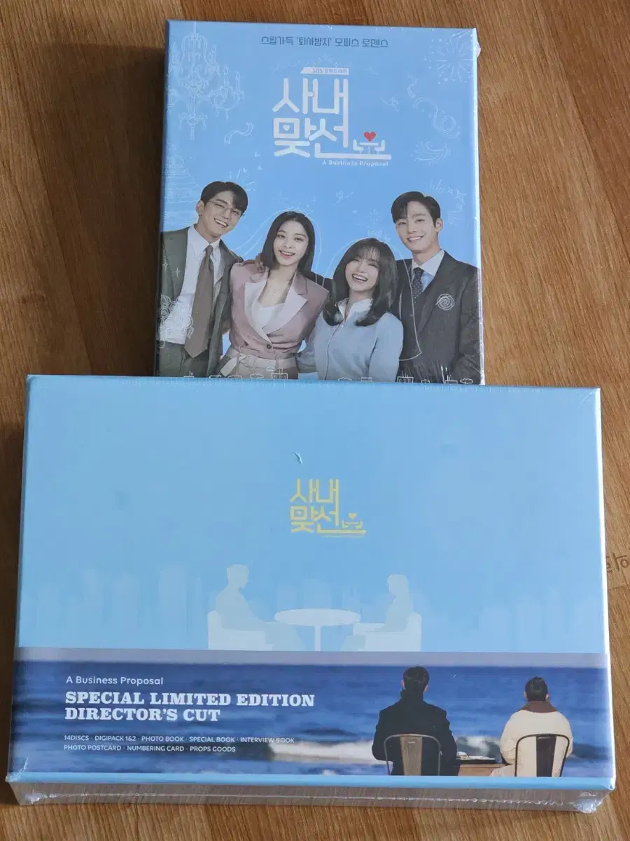 사내맞선 블루레이 DVD OST 미개봉 일괄