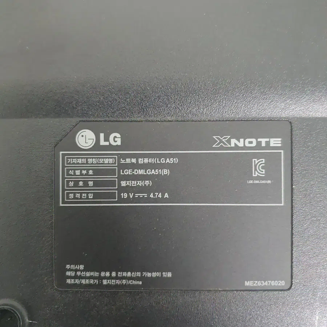 [무료배송] 중고 LG 15.6인치 lge-dmlga51 노트북