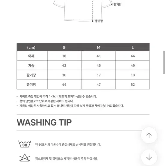 밀리언데이 크롭티셔츠 S