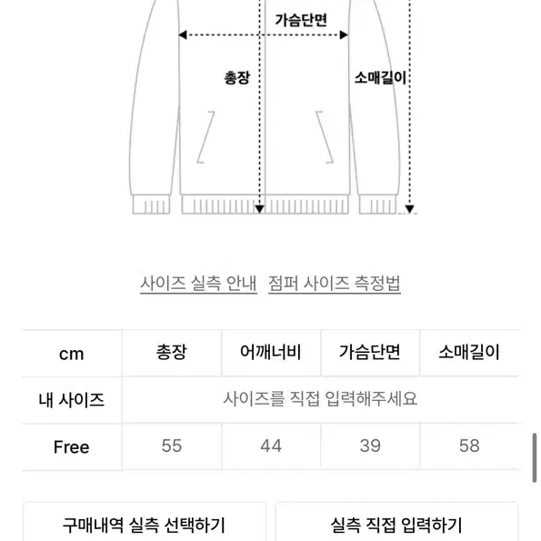 비바브라운 레더자켓