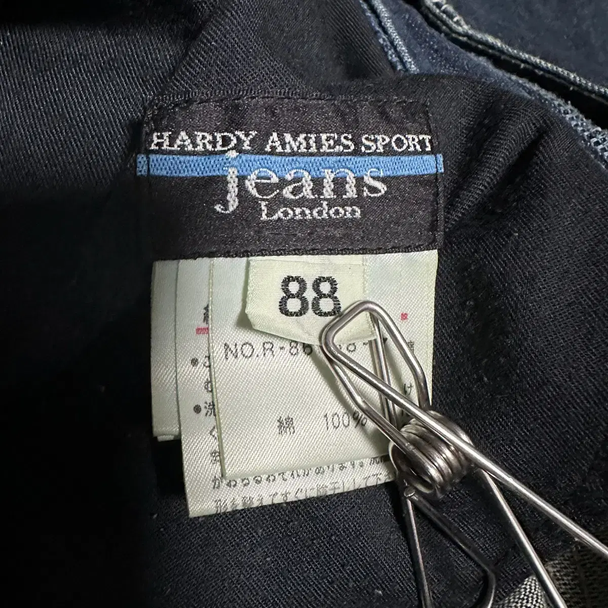 Hardy Amies Sport London 청바지