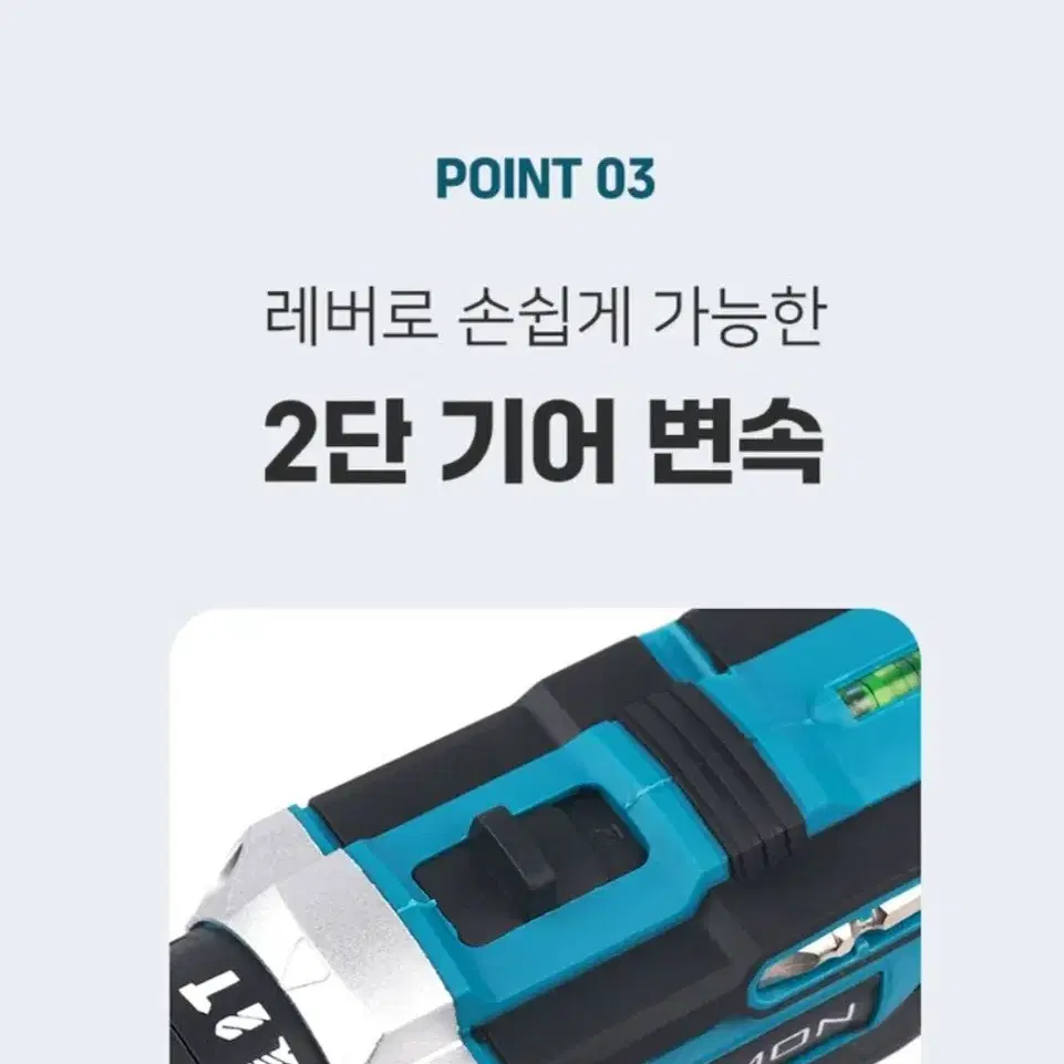 전동드릴세트 새제품