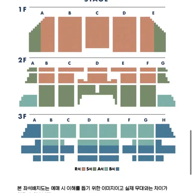 이적 콘서트 r석 1매