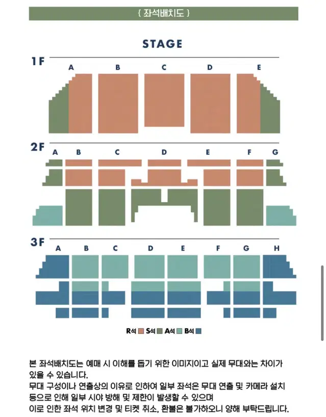 이적 콘서트 r석 1매